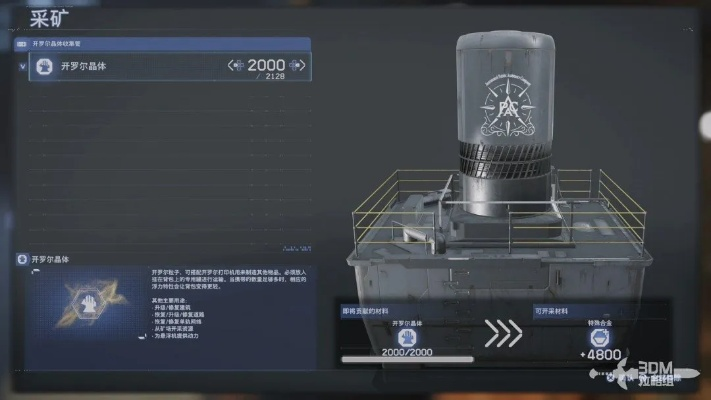 《死亡搁浅2》武器解锁攻略：全武器图鉴+获取技巧大揭秘