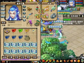 《最终幻想14》水晶世界松鼠宝箱全攻略,轻松解锁宝藏秘籍! 《最终幻想14》水晶世界松鼠宝箱全攻略,轻松解锁宝藏秘籍!