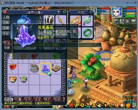 《最终幻想14》水晶世界松鼠宝箱全攻略,轻松解锁宝藏秘籍! 《最终幻想14》水晶世界松鼠宝箱全攻略,轻松解锁宝藏秘籍!