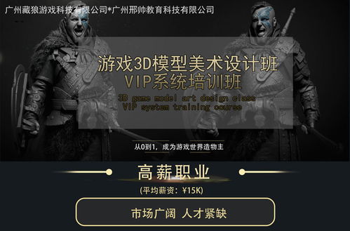 《饿狼传说》群狼之城Alok联动曲独家解析,解锁游戏新境界 《饿狼传说》群狼之城Alok联动曲独家解析,解锁游戏新境界