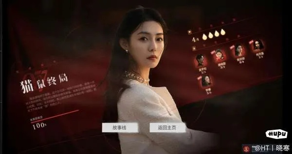 《情感反诈模拟器》唐晓甜攻略：揭秘第二章支线成功秘诀，轻松解锁高评分！