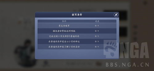 《情感反诈模拟器》全结局揭秘攻略，解锁技巧一网打尽！