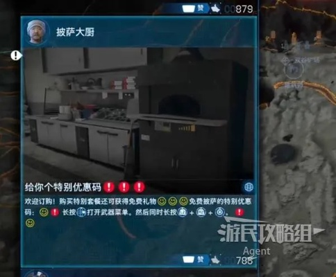 《死亡搁浅2》揭秘:披萨大厨身份揭秘,独家位置攻略! 《死亡搁浅2》揭秘:披萨大厨身份揭秘,独家位置攻略!