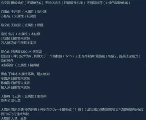 《情感反诈模拟器》深度攻略：解锁全章节探索秘籍，揭秘反诈技巧！