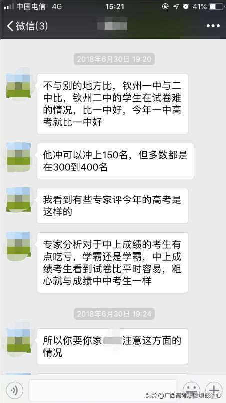 《情感反诈模拟器》深度攻略：解锁全章节探索秘籍，揭秘反诈技巧！