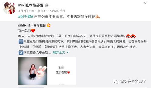 《情感反诈模拟器》陈欣欣攻略:解锁真爱至上结局,必看章节选项解析 《情感反诈模拟器》陈欣欣攻略:解锁真爱至上结局,必看章节选项解析