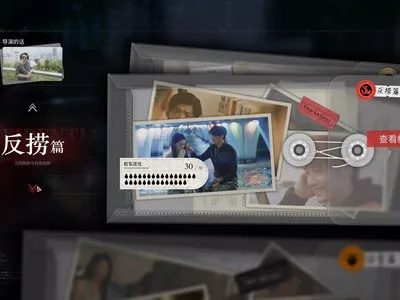 《情感反诈模拟器》第五章攻略：深度解析各选项沉沦度提升技巧