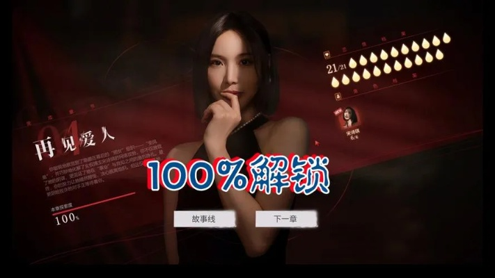 《情感反诈模拟器》宋诗琪结局攻略:解锁完美结局必备技巧 《情感反诈模拟器》宋诗琪结局攻略:解锁完美结局必备技巧