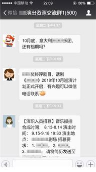 《情感反诈模拟器》何月盈结局攻略：揭秘达成方法，轻松解锁全新剧情！