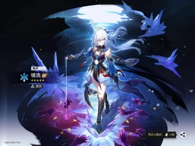 《崩坏星穹铁道》3.4镜流技能大升级！全新强化解析，战力飙升新高度