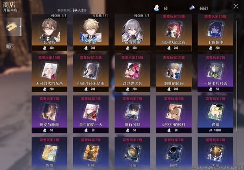 《崩坏星穹铁道》3.4卡芙卡技能大升级!全新强化解析,战力飙升新高度 《崩坏星穹铁道》3.4卡芙卡技能大升级!全新强化解析,战力飙升新高度