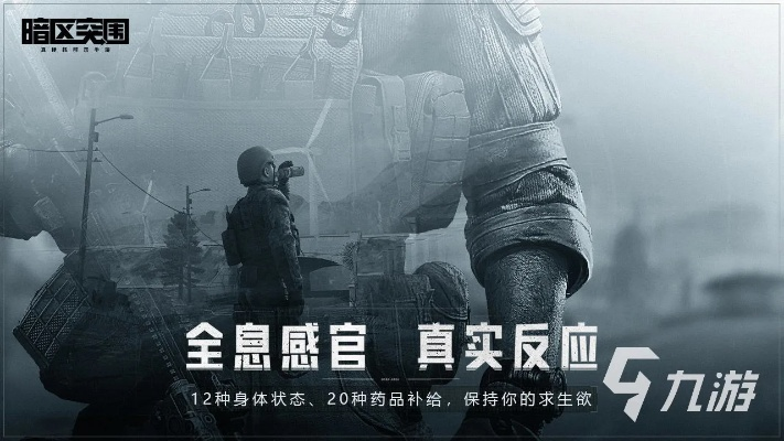 《暗区突围无限》安娜测评：深度解析，体验无限乐趣新境界