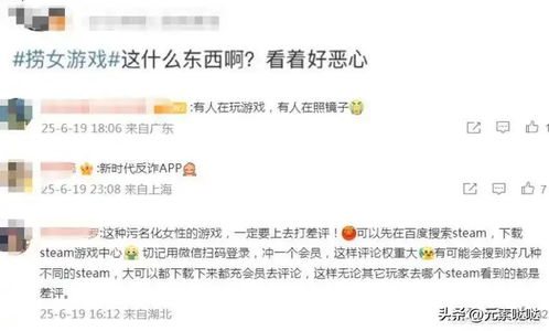 《情感反诈模拟器》第三章攻略:揭秘全选项影响,选对策略反诈成功秘诀 《情感反诈模拟器》第三章攻略:揭秘全选项影响,选对策略反诈成功秘诀