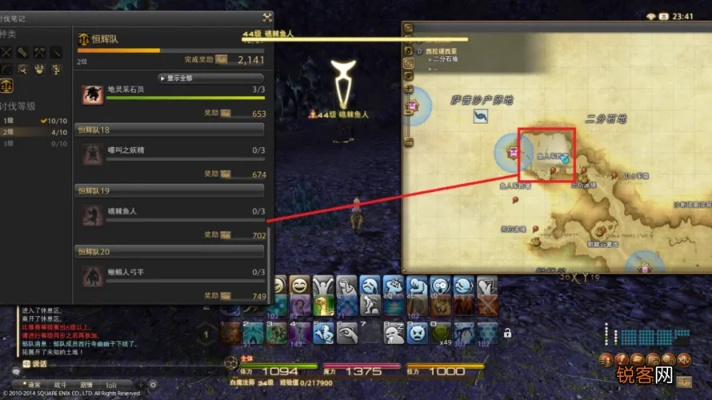 《FF14水晶世界》军票速刷攻略:生产职业快速升级秘诀大公开 《FF14水晶世界》军票速刷攻略:生产职业快速升级秘诀大公开