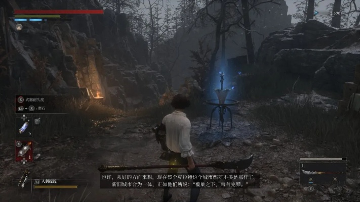 《匹诺曹谎言》DLC皮斯特里斯海港黑兔洞钥匙攻略揭秘 《匹诺曹谎言》DLC皮斯特里斯海港黑兔洞钥匙攻略揭秘