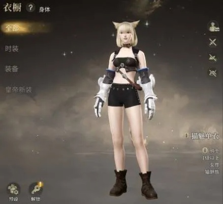 《FF14水晶世界》免费染剂攻略：穿搭染色技巧大揭秘