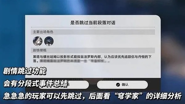 《崩坏星穹铁道》3.4兑换码+前瞻:新角色白厄、Saber与Archer深度解析,独家攻略! 《崩坏星穹铁道》3.4兑换码+前瞻:新角色白厄、Saber与Archer深度解析,独家攻略!
