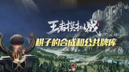 《断箭》新手必看！高效侦查技巧，轻松掌握断箭侦查奥秘