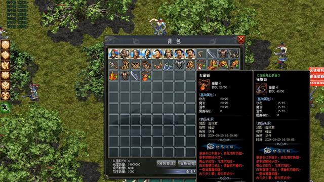 《猛将三国》炼狱模式攻略：破解高难度新技巧揭秘