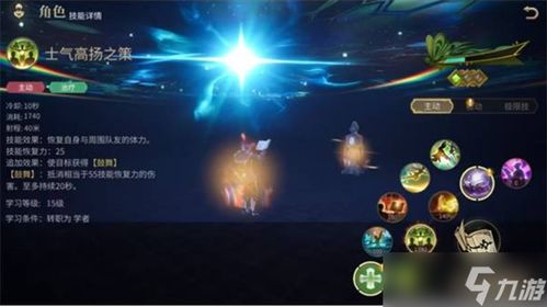 《最终幻想14》学者转职必看！水晶世界学者攻略详解，轻松升级！