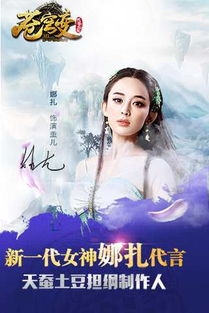 《美女干扰》攻略揭秘：全剧情流程深度解析，助你轻松成仙！