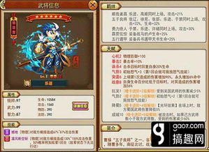 《美女干扰》攻略揭秘：全剧情流程深度解析，助你轻松成仙！