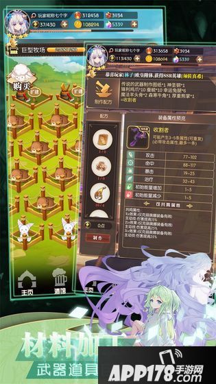 丝柯克阵容搭配攻略：无爱可菲最强配队解析