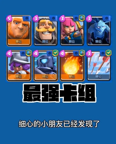 新手必看！《断箭》卡组攻略，打造无敌阵容新秘籍