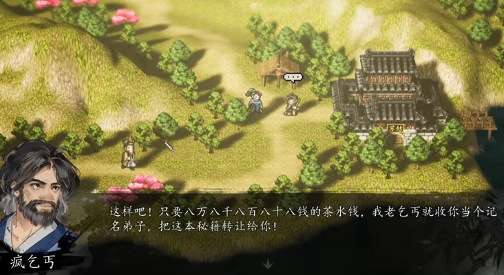 《逸剑风云决》武家旧事全攻略：解锁隐藏分支，掌握绝世秘籍