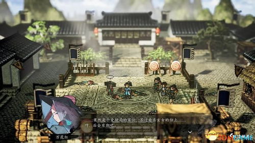 《逸剑风云决》武家旧事DLC攻略:深度解析主线剧情,解锁隐藏秘籍 《逸剑风云决》武家旧事DLC攻略:深度解析主线剧情,解锁隐藏秘籍