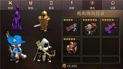 《巴尔的遗产》开荒攻略揭秘：S级佣兵速解技巧，解锁新境界