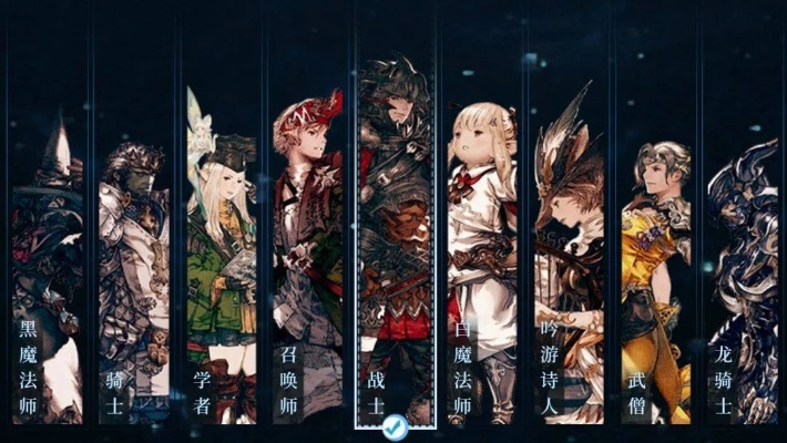 《最终幻想14》新手开荒必备！水晶世界职业攻略推荐，轻松入门！