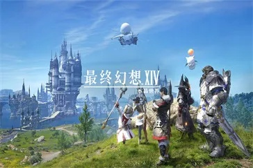 《最终幻想14》水晶世界高效练级攻略：快速升级必备技巧