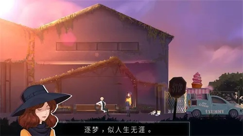 《多重人生》莉娜线攻略：解锁剧情关键，体验独特人生抉择