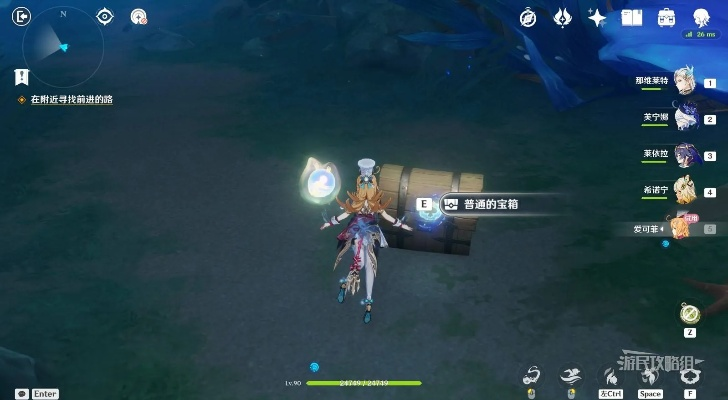 丝柯克秘境寻宝攻略：揭秘传说任务宝箱隐藏位置