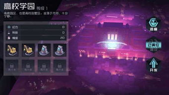 《多重人生》攻略：一周目分身选择最佳方案，解锁隐藏技能！