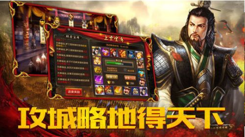 《猛将三国》新手必看！打造最强自创角色，掌握独门秘籍攻略