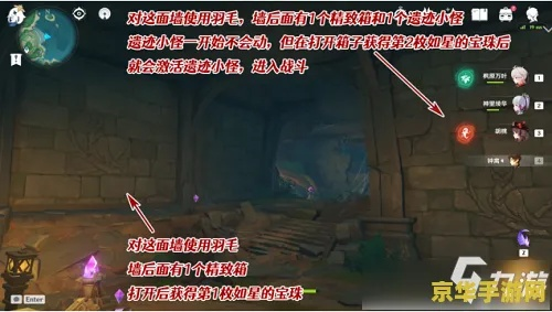 《原神》蒂莱尔休眠舱钥匙抉择攻略：揭秘交出钥匙的五大关键优势