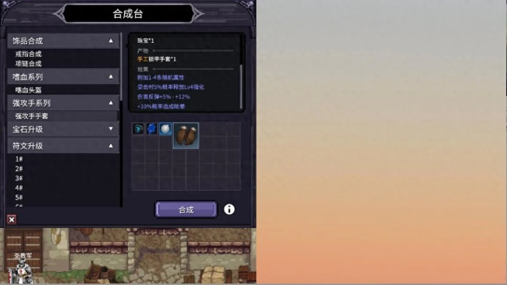 《巴尔的遗产》新手必看!系统攻略+要点解析,轻松上手攻略秘籍 《巴尔的遗产》新手必看!系统攻略+要点解析,轻松上手攻略秘籍