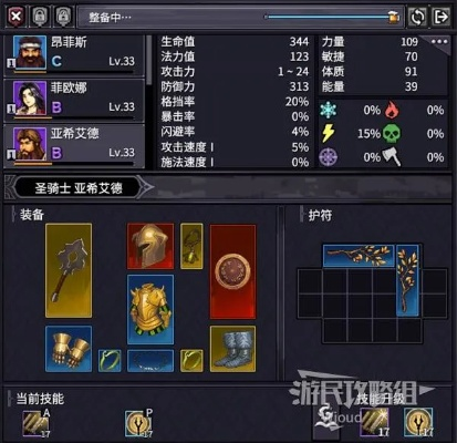 《巴尔的遗产》新手必看!系统攻略+要点解析,轻松上手攻略秘籍 《巴尔的遗产》新手必看!系统攻略+要点解析,轻松上手攻略秘籍