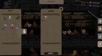 《多重人生》深度攻略：揭秘分身玩法与隐藏结局路线解析