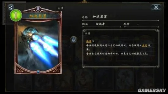 《影之诗超凡世界》超越者卡组攻略:揭秘最强超越者组合,助你称霸战场! 《影之诗超凡世界》超越者卡组攻略:揭秘最强超越者组合,助你称霸战场!