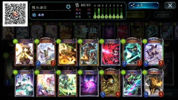 《影之诗超凡世界》超越者卡组攻略:揭秘最强超越者组合,助你称霸战场! 《影之诗超凡世界》超越者卡组攻略:揭秘最强超越者组合,助你称霸战场!