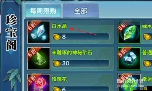 剑星水珍珠轻松获取攻略：揭秘高效水珍珠获取秘籍