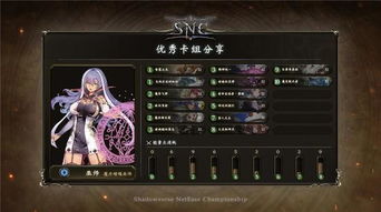 《影之诗超凡世界》增幅法攻略：巫师卡组最强搭配解析