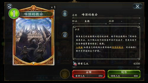 《影之诗》乞丐皇卡组攻略:揭秘超凡世界最强阵容! 《影之诗》乞丐皇卡组攻略:揭秘超凡世界最强阵容!