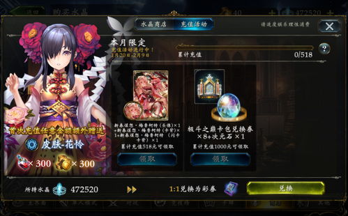 《影之诗》乞丐皇卡组攻略:揭秘超凡世界最强阵容! 《影之诗》乞丐皇卡组攻略:揭秘超凡世界最强阵容!