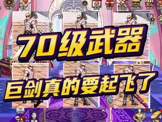 《剑星》独享攻略:轻松解锁亮银忍者装,成为游戏高手的秘密武器! 《剑星》独享攻略:轻松解锁亮银忍者装,成为游戏高手的秘密武器!