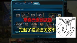 剑星套装轻松入手!四秒解锁牛仔风采,独家攻略大揭秘 剑星套装轻松入手!四秒解锁牛仔风采,独家攻略大揭秘