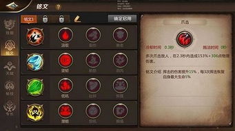 剑星套装轻松入手!四秒解锁牛仔风采,独家攻略大揭秘 剑星套装轻松入手!四秒解锁牛仔风采,独家攻略大揭秘